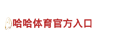 享受拼搏体育app下载平台安卓，畅游美丽景点！